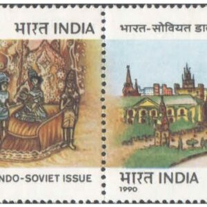 India 1990 Indo Soviet Friendship Issue - Se-Tenant of 2 Postage Stamps Mint Unhinged