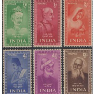 India 1952 Year Pack (Full Complete Set) - Indian Saints & Poets (Kabir Tulsidas Meera Surdas Ghalib Tagore) Set of 6 Postage Stamps MNH