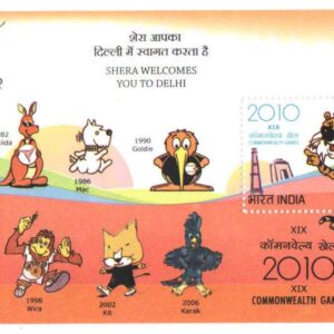 India 2008 XIX Commonwealth Games Delhi ( 2010 ) MS Miniature Sheet Mint UNHINGED