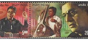 India Postage 2014 - Jagjit Singh (Ghazal Singer) - Se-Tenant of 2 Postage Stamps Mint Never Hinged
