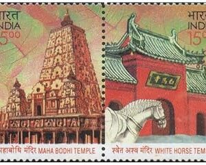 India 2008 - India - China Joint Issue - Maha Bodhi Temple & White Horse Temple - Se-Tenant of 2 Postage Stamps Mint Unhinged