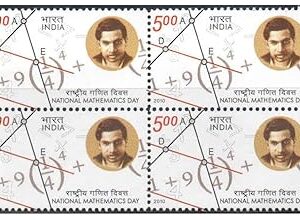 India 2012 National Mathematics Day - Srinivasa Ramanujan (Srinivas Ramanujam) - Block of 4 Postage Stamps Mint Never Hinged