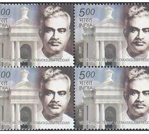 India 2011 V. Venkatasubba Reddiar - Block of 4 Postage Stamps - Mint Unhinged