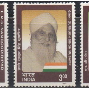 India 2001 Personality Series - Socio Political Development (E. M. S. Namboodiripad - Giani Gurumukh Singh Musafir - N. G. Ranga) Set of 3 Postage Stamps Mint Unhinged