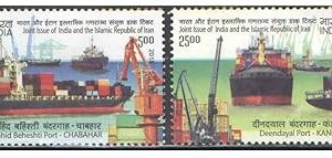 India Postage 2018 - India Iran Joint Issue - Shahid Beheshti Port Chabahar & Deendayal Port Kandla - Set of 2 Postage Stamps Mint Never Hinged