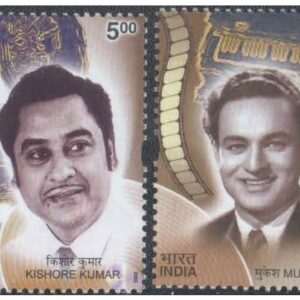 India 2003 Golden Voices of Yesteryears - Set of 4 Postage Stamps (Kishore Kumar - Mohd. Rafi - Mukesh - Hemant Kumar) Mint Unhinged