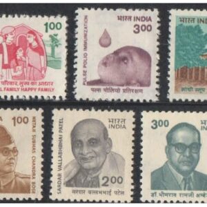 India Postage 1994 - 8th Definitive Series - Complete Set of 7 Postage Stamps Mint Unhinged