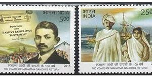 India Postage 2015 - 100 Years of Mahatma Gandhis Return - Set of 2 Postage Stamps Mint Never Hinged