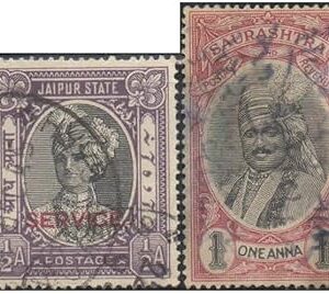 India - Princely States - Jaipur & SAURASHTRA - Set of 2 Used Postage Stamps - Used Multicolor