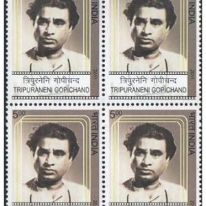 India 2011 Tripuraneni Gopichand (Telugu Short Story Writer-Novelist-Editor-Essayist-Playwright-Cinema Director) - Block of 4 Postage Stamps Mint Unhinged