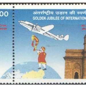 India 1998 Air India Golden Jubilee of International Flight (Se-Tenant Pair of Stamps ) Mint Unhinged