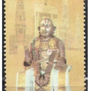 India 2019 Srimad Vedanta Desikan - Postage Stamp - Mint Unhinged Multicolor