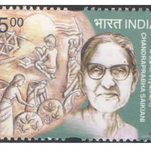 India 2002 Social Reformers - Ayyan Kali & Chandragupta Saikiani & Gora - Set of 3 Postage Stamps Mint Unhinged