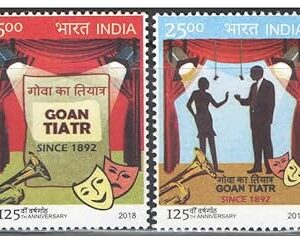 India Postage 2018 - Goan Tiatr - 125th Anniversary - Set of 2 Postage Stamps Mint Never Hinged