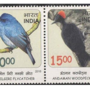 India 2016 Near Threatened Birds ( Series 1 ) Strip of Four Se-Tenant Stamps Mint Unhinged