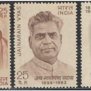 India 1974 Personalities Series (Maithili Sharan Gupta - Jainarayan Vyas - Utkal Gourab Madhusudan Das) - Set of 3 Postage Stamps Mint Unhinged