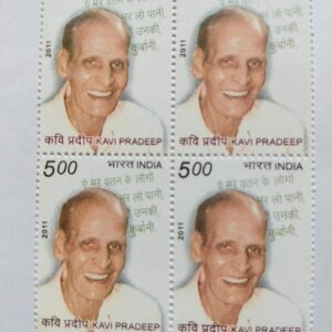 India 2011 Postage Stamp - KAVI Pradeep - Block of 4 Stamps Mint Non HINGED