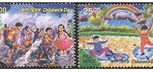 India Postage 2015 - Children's Day - Set of 2 Postage Stamps Mint Never Hinged