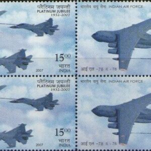India 2007 Indian AIR Force IAF Platinum Jubilee IL-78 MKI Refueller Aircraft - Block of 4 Postage Stamps - Mint Unhinged