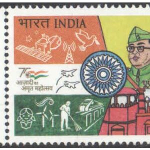 India 2023 Azadi Ka Amrit Mahotsav - Se-Tenant of 2 Postage Stamps - Mint Never Hinged