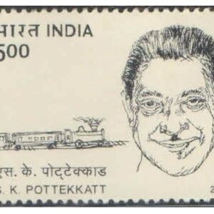 India 2003 Jnanpith Award Winners (Malayalam) - G. Sankara Kurup - S.K. Pottekkatt - Thakazhi Sivasankara Pillai - Se-Tenant Strip of 3 Postage Stamps - Mint Unhinged