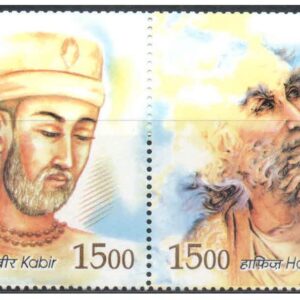 India Postage 2004 India-Iran Joint Issue - Kabir & Hafiz - Se-Tenant of 2 Postage Stamps Mint Never Hinged