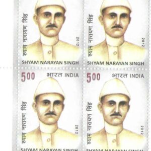 India 2012 Shyam Narayan Singh - Block of 4 Stamps Mint Never Hinged