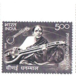India Postage 2010 - Classical Musicians ( T.N. Rajarathinam Pillai - Veenai Dhanammal - Thanjavur Balasaraswathi ) Set of 3 Postage Stamps Mint Never Hinged