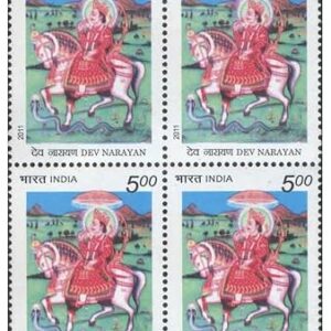 India 2011 Dev Narayan (Devnarayan Gurjar -Folk Deity of Rajasthan) - Block of 4 Postage Stamps Mint Unhinged
