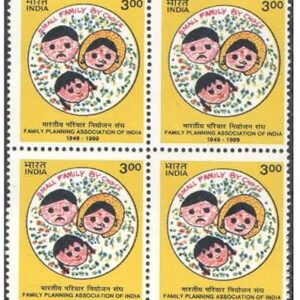 India 1999 Family Planning Association of India - Block of 4 Postage Stamps - Mint Unhinged