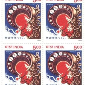 India 1996 Videsh Sanchar Nigam Ltd VSNL - Block of 4 Postage Stamps Mint Unhinged