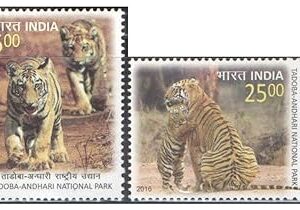 India Postage 2016 - Tadoba Andhari National Park - Set of 2 Postage Stamps Mint Never Hinged