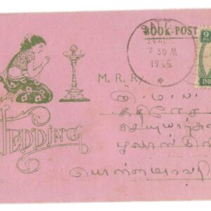British India 1945 Book Post Cover Dated 24-08-1945 with King George VI 9 Pies Postage Stamp