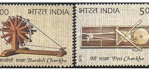 India Postage 2015 - Charkha ( Spinning Wheel - Bardoli & Peti ) - Set of 2 Postage Stamps Mint Never Hinged