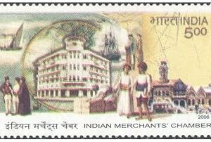 India 2006 Indian Merchants' Chamber Centenary Postage Stamp - Mint Unhinged