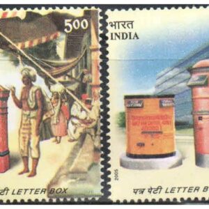 India 2005 - Letter Box - Set of 4 Postage Stamps - Mint Unhinged