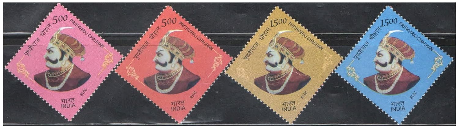 India Postage 2018 - Prithviraj Chauhan - Set of 4 Postage Stamps Mint Never Hinged