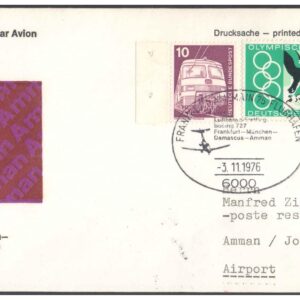 1976 First Flight Cover - (03 November 1976) - Frankfurt (Germany) to Amman (Jordan) - for Stamp, philatelic Collection (B)