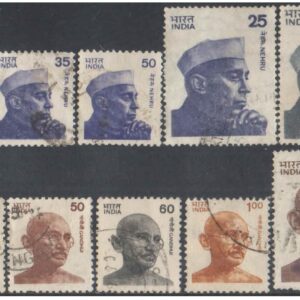 India 1974-1991 Special Definitive Series - Jawaharlal Nehru & Mahatma Gandhi - Set of 10 Used Postage Stamps for Collection