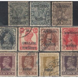 India - Princely State Gwalior - Set of 11 Used Postage Stamps - Used Multicolor