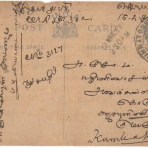 British India 1923 King George V Quarter Anna Overprint Half Anna Post Card Dated 12-03-1923