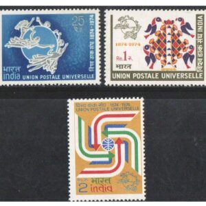 India 1974 Centenary of Universal Postal Union ( UPU ) Set of 3 Stamps Mint Unhinged