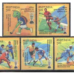 India Postage 2018 - Odisha Hockey Men's World Cup Bhubaneswar - Set of 5 Postage Stamps Mint Never Hinged