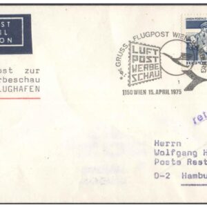1975 First Flight Cover - (15 April 1975) - Hamburg (Germany) to FLUGHAFEN (Germany) - for Stamp, philatelic Collection