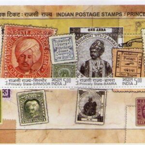 India 2010 PRINCELY States MS Miniature Sheet Mint UNHINGED