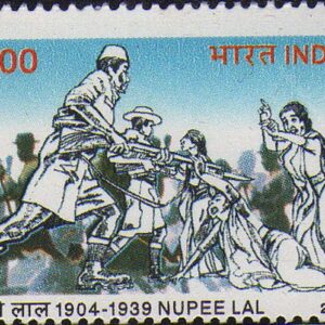 India 2004 NUPEE LAL (Women's Agitation Against British) Stamp Mint Unhinged