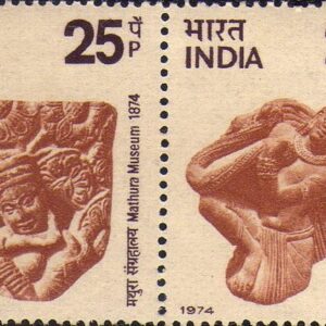 India 1974 MATHURA Museum SE-Tenant Stamp Mint Non HINGED