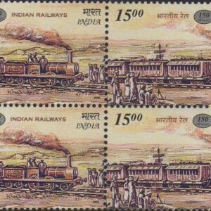 India 2002 150 Years of Indian Railways Block of 4 Stamps Mint UNHINGED