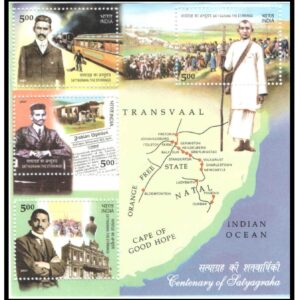 India 2007 Mahatma Gandhi - Satyagraha The stirrings - Miniature Sheet MS of 4 Postage Stamps Mint Unhinged