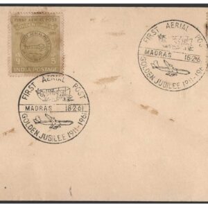 India 1961 First Aerial Post - Golden Jubilee First Day Cover FDC eith Madras Postal Cancellation - for Stamp, Philatelic Collection